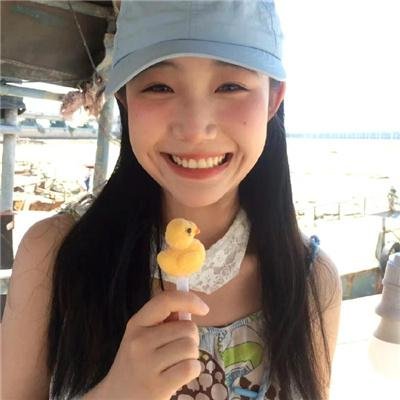 你是我的勇气
